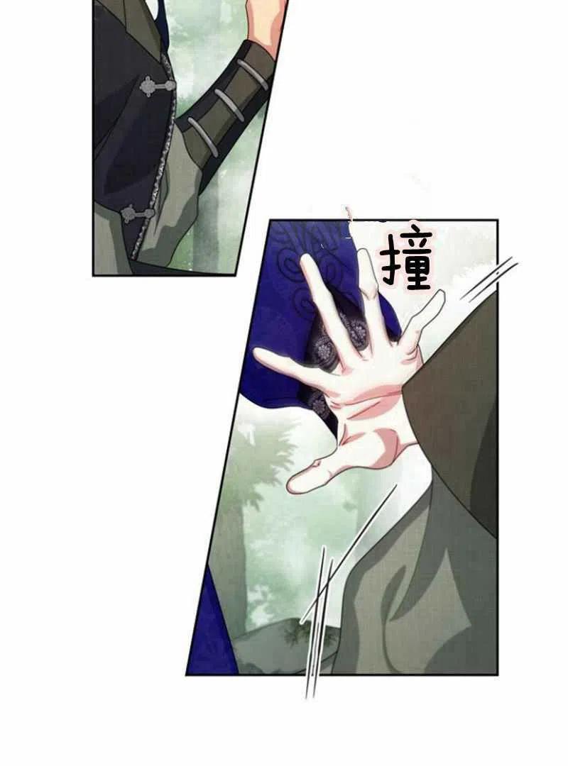 第20话51