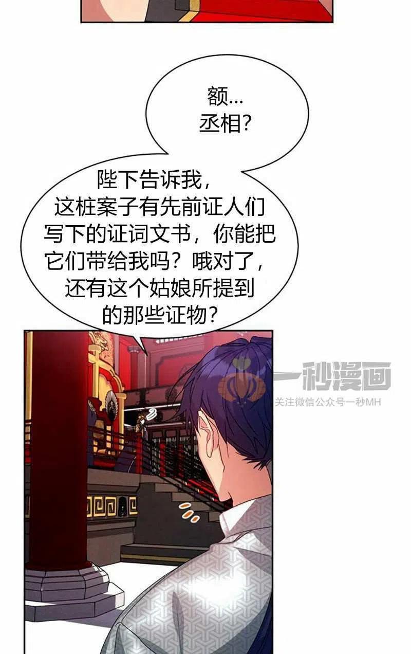 第14话46