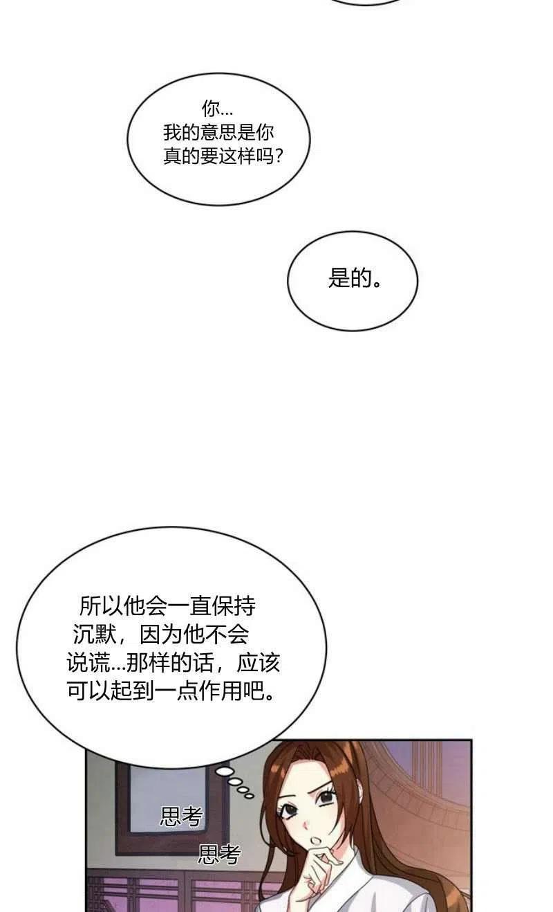 第17话22