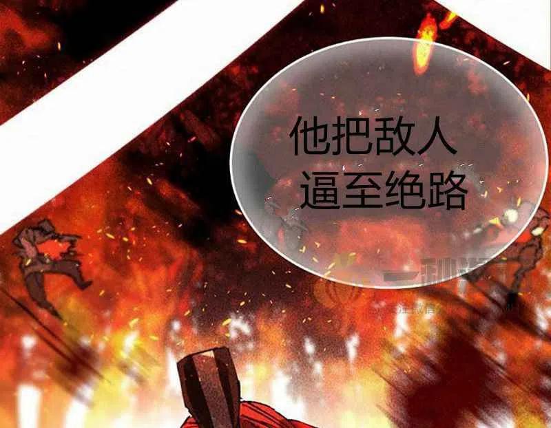 第3话31