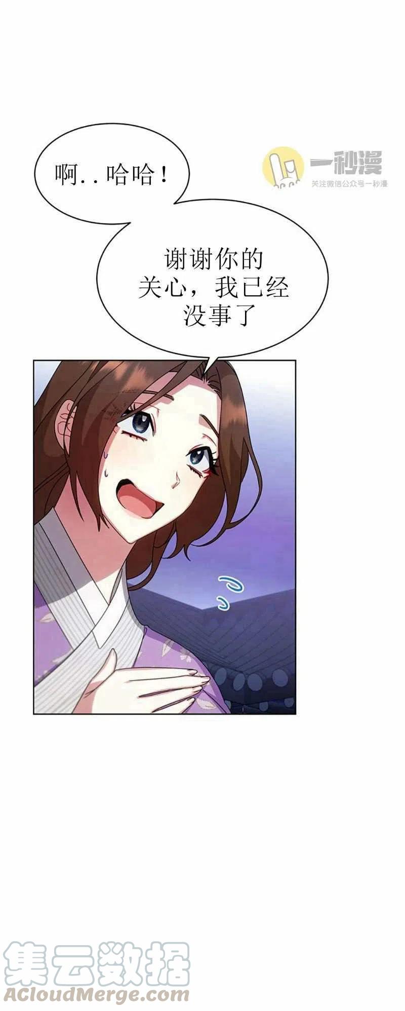 第30话27