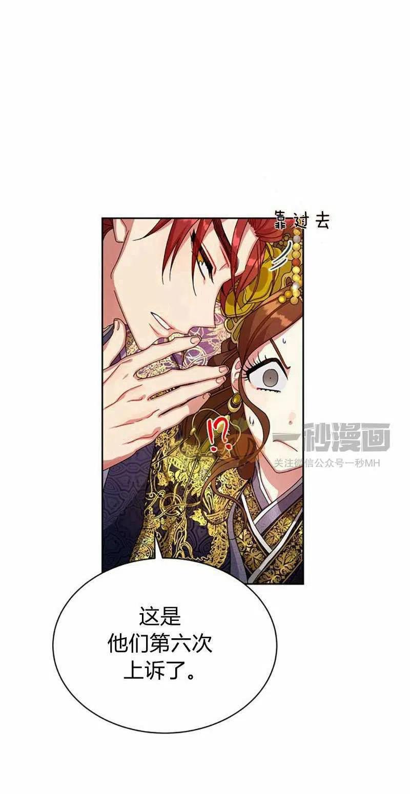 第14话22