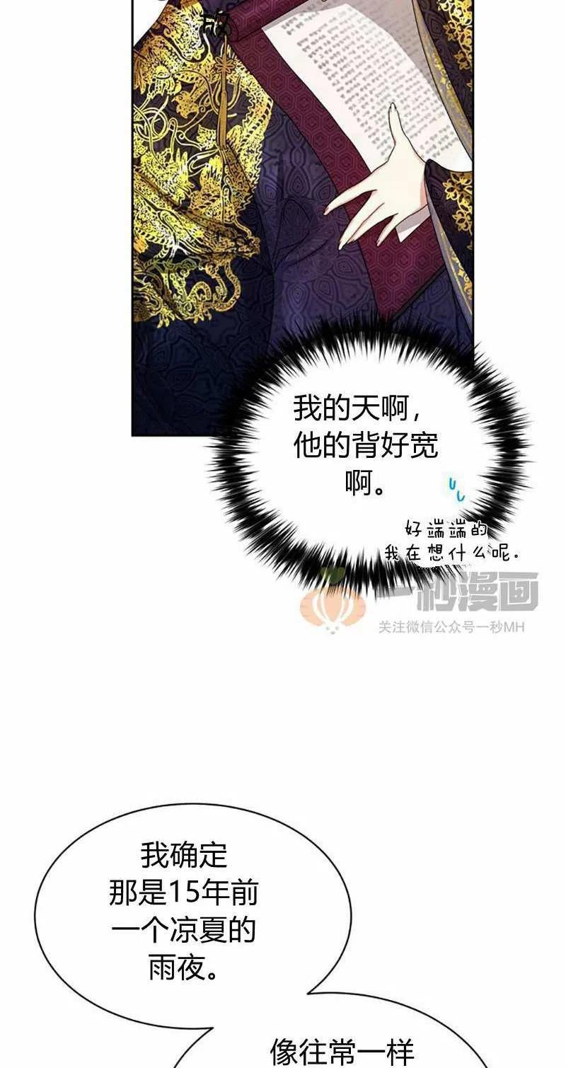 第14话65