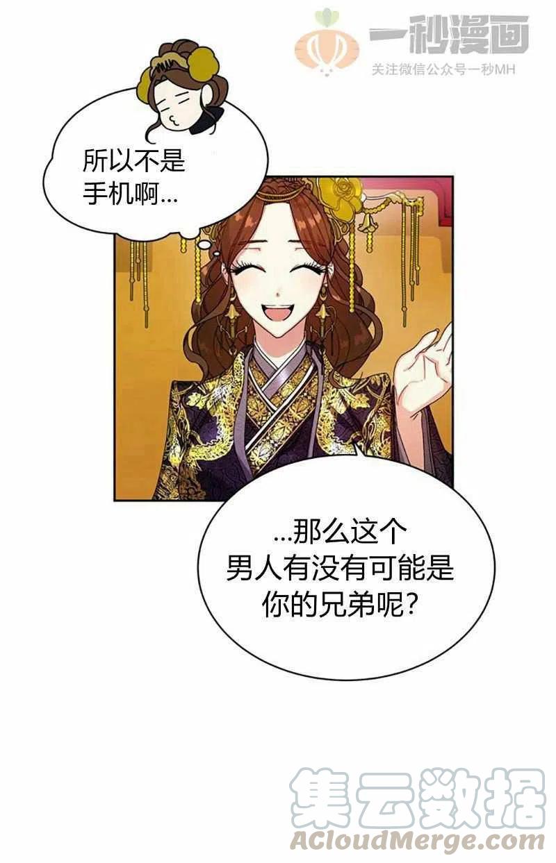 第14话9