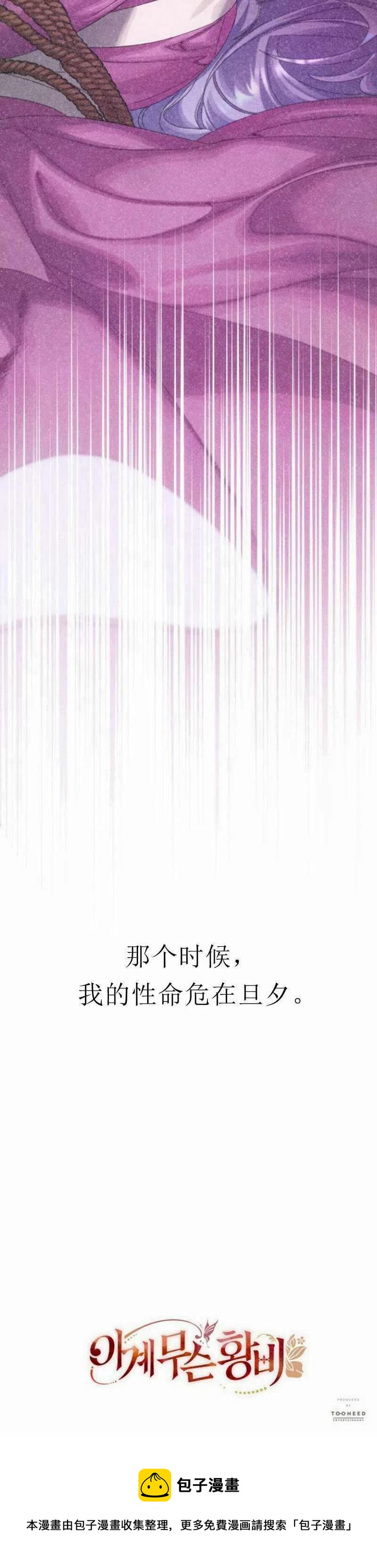 第24话66