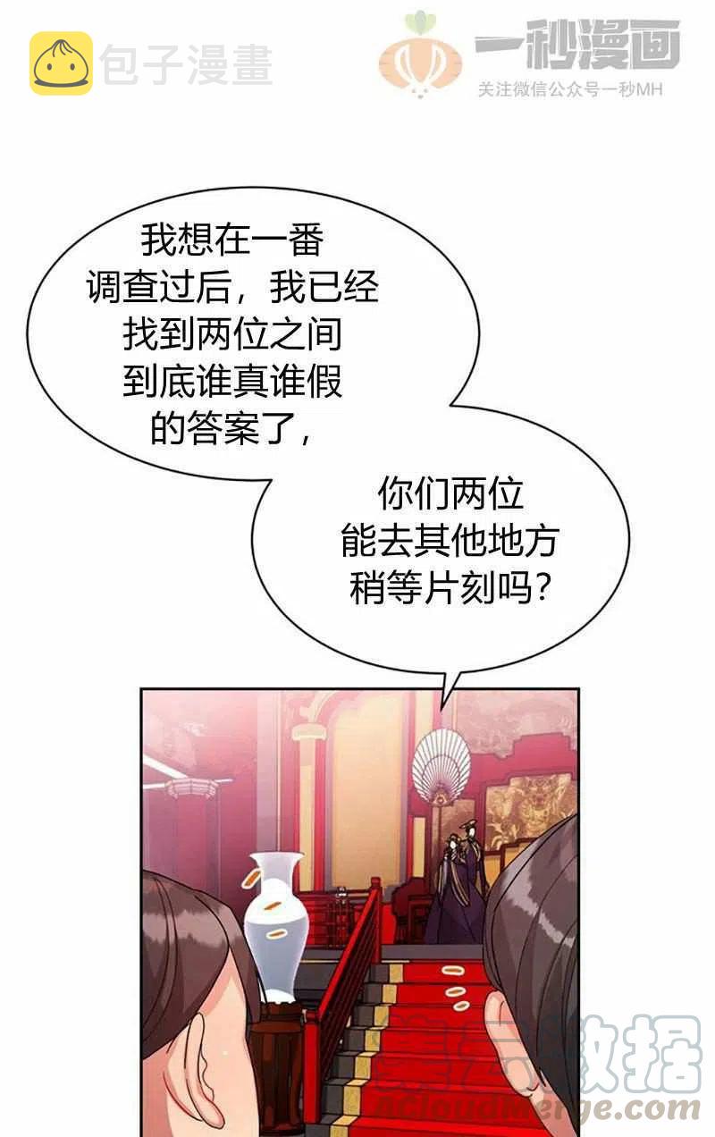 第14话45