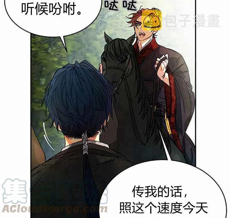 第3话60