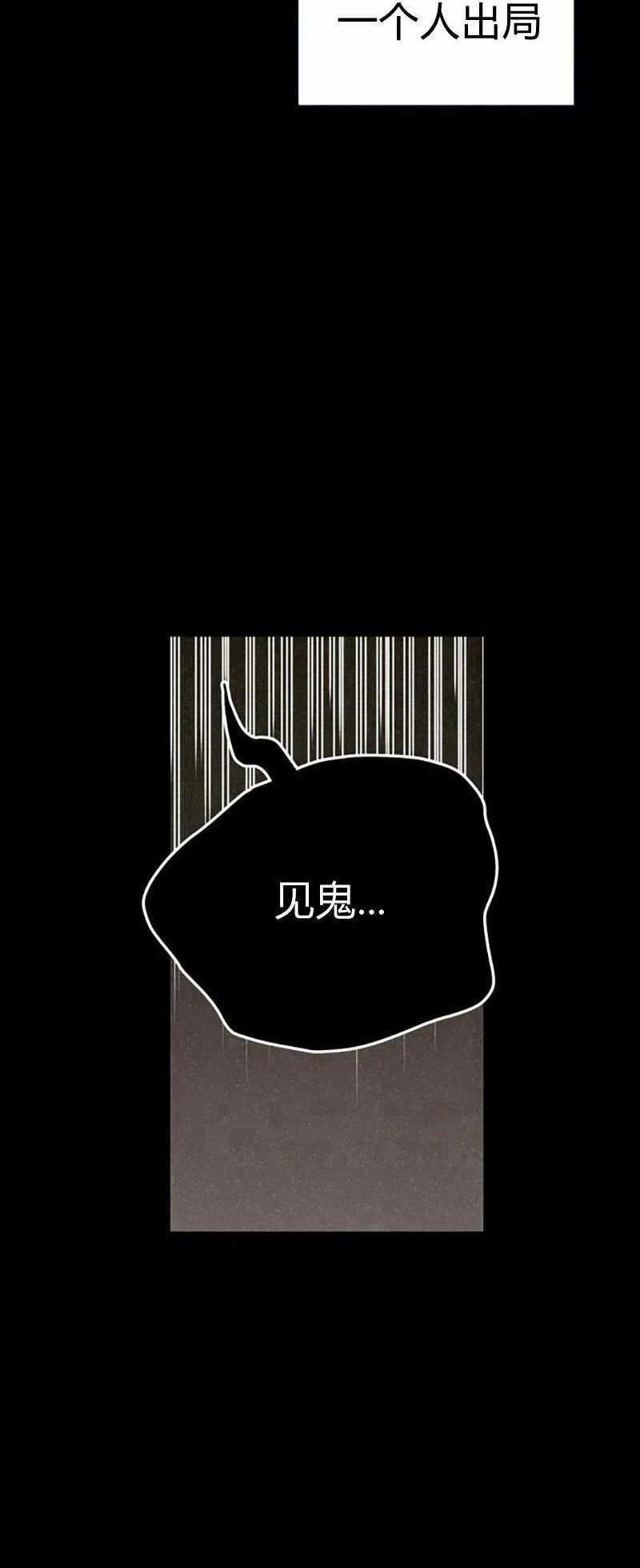 第25话17