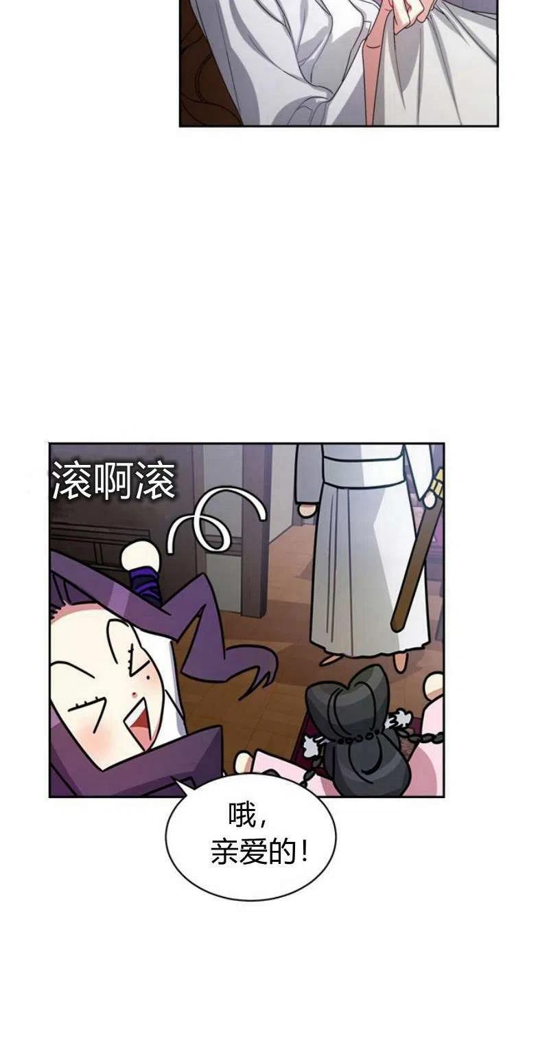 第17话43