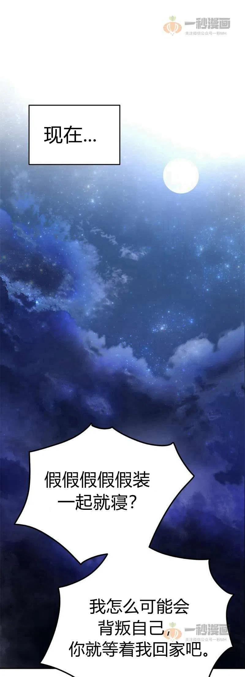 第16话44