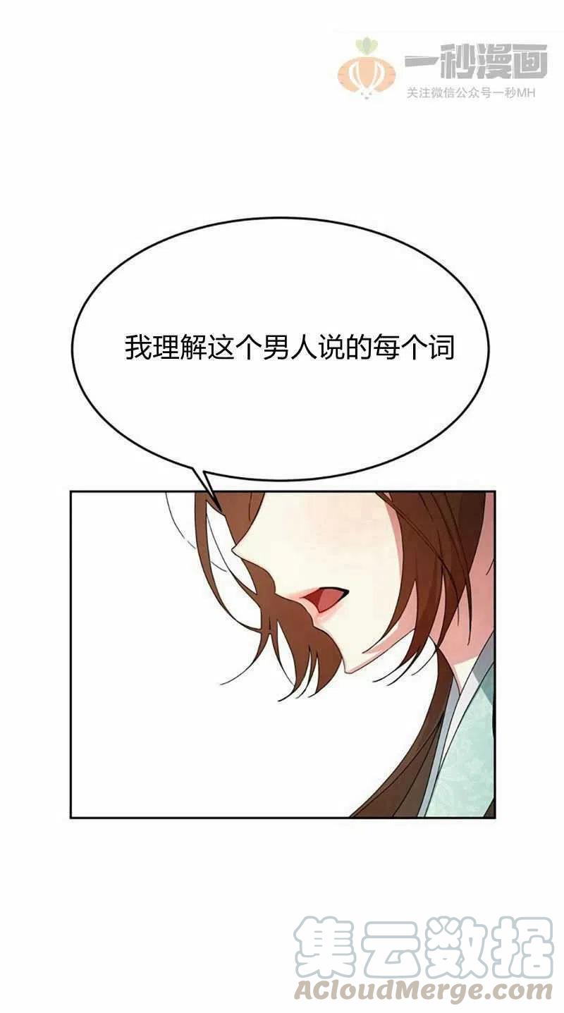 第10话97
