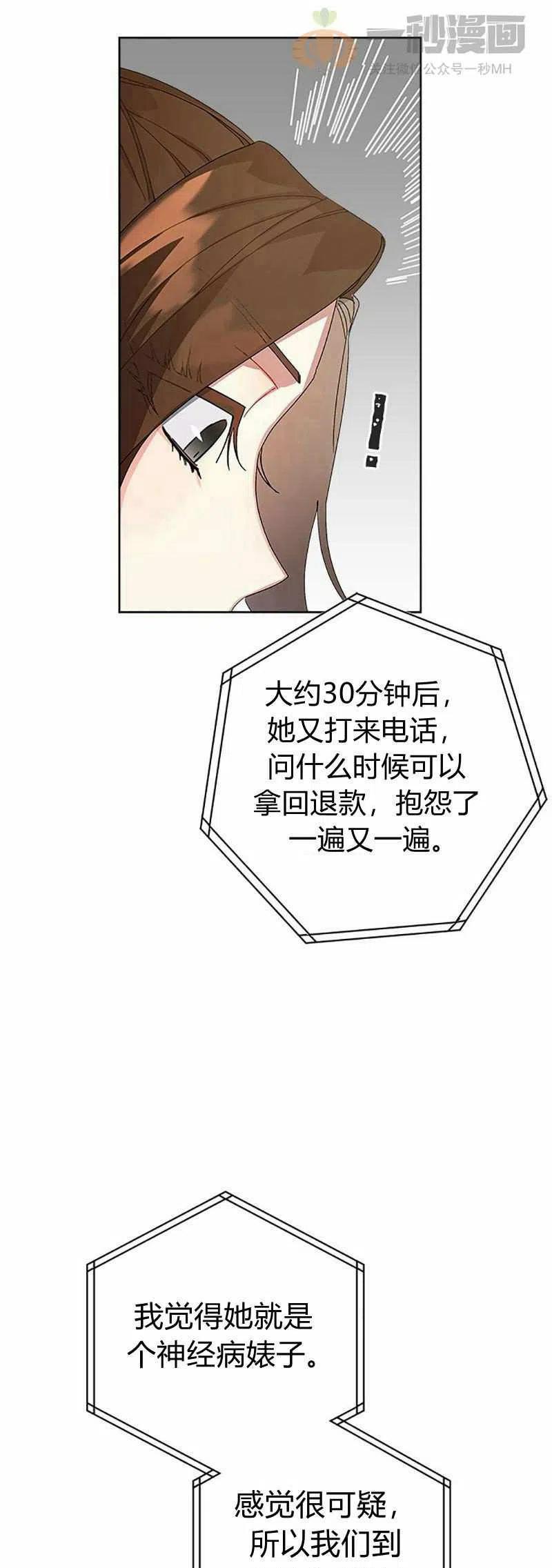 第13话26