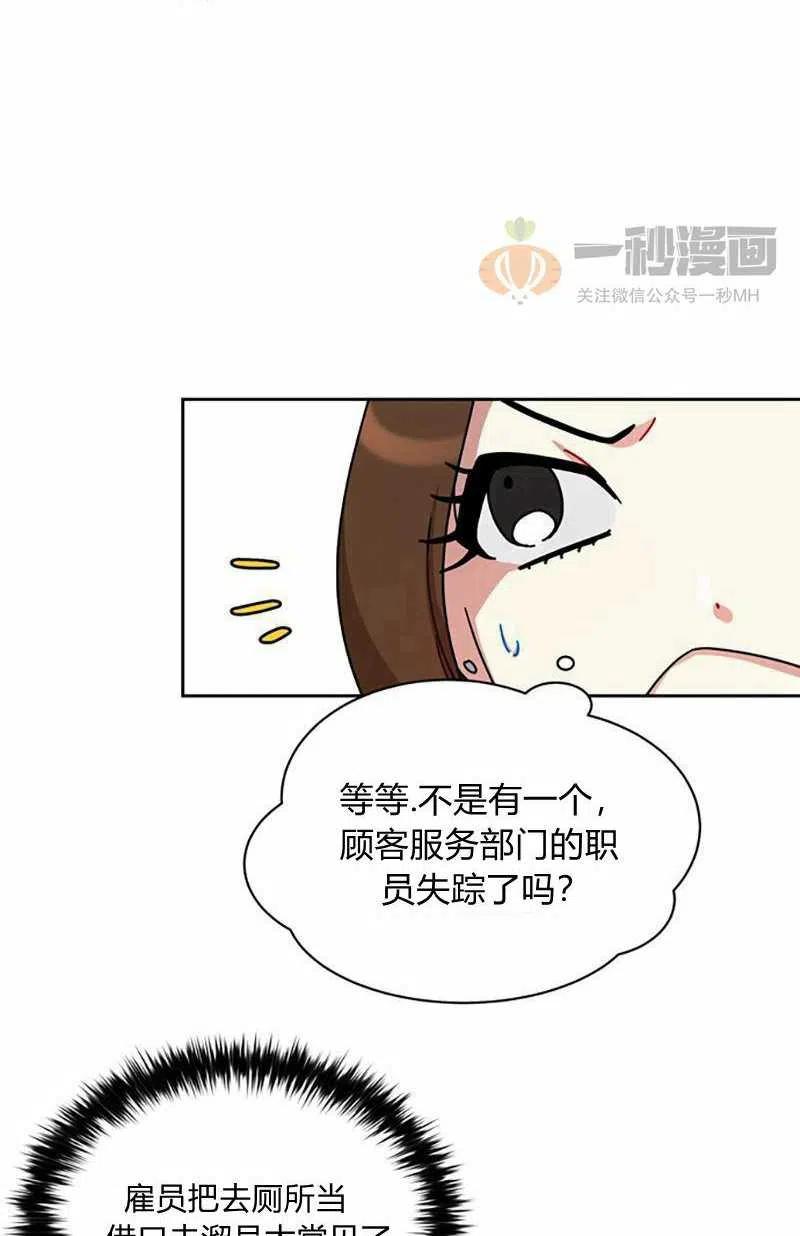第10话56
