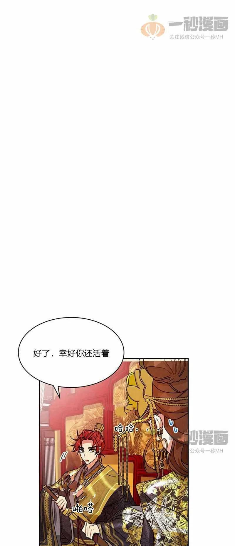 第11话68