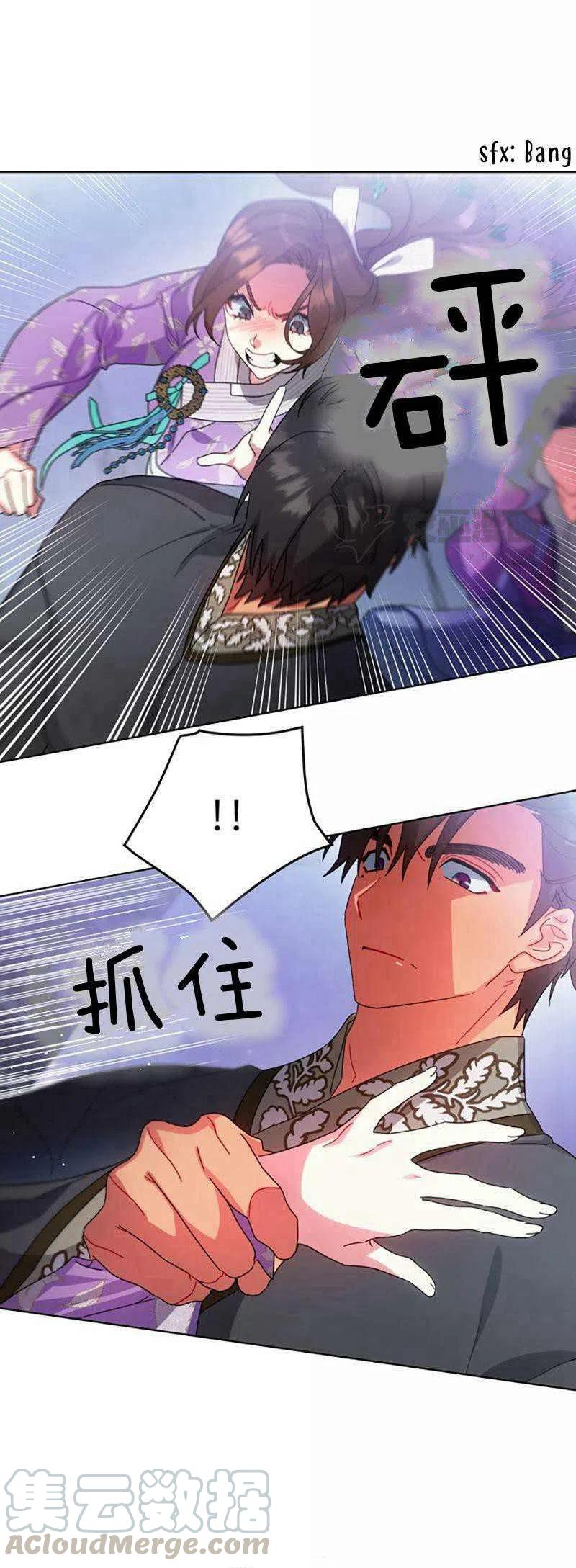 第31话24