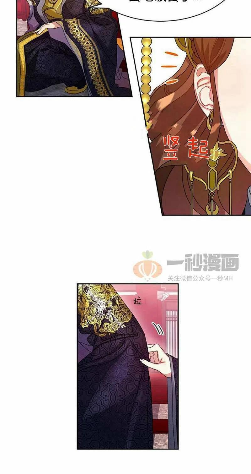 第14话62