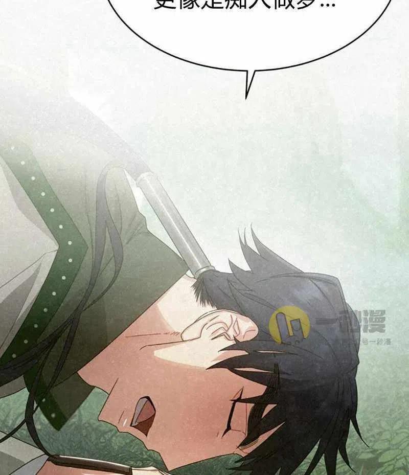 第29话22