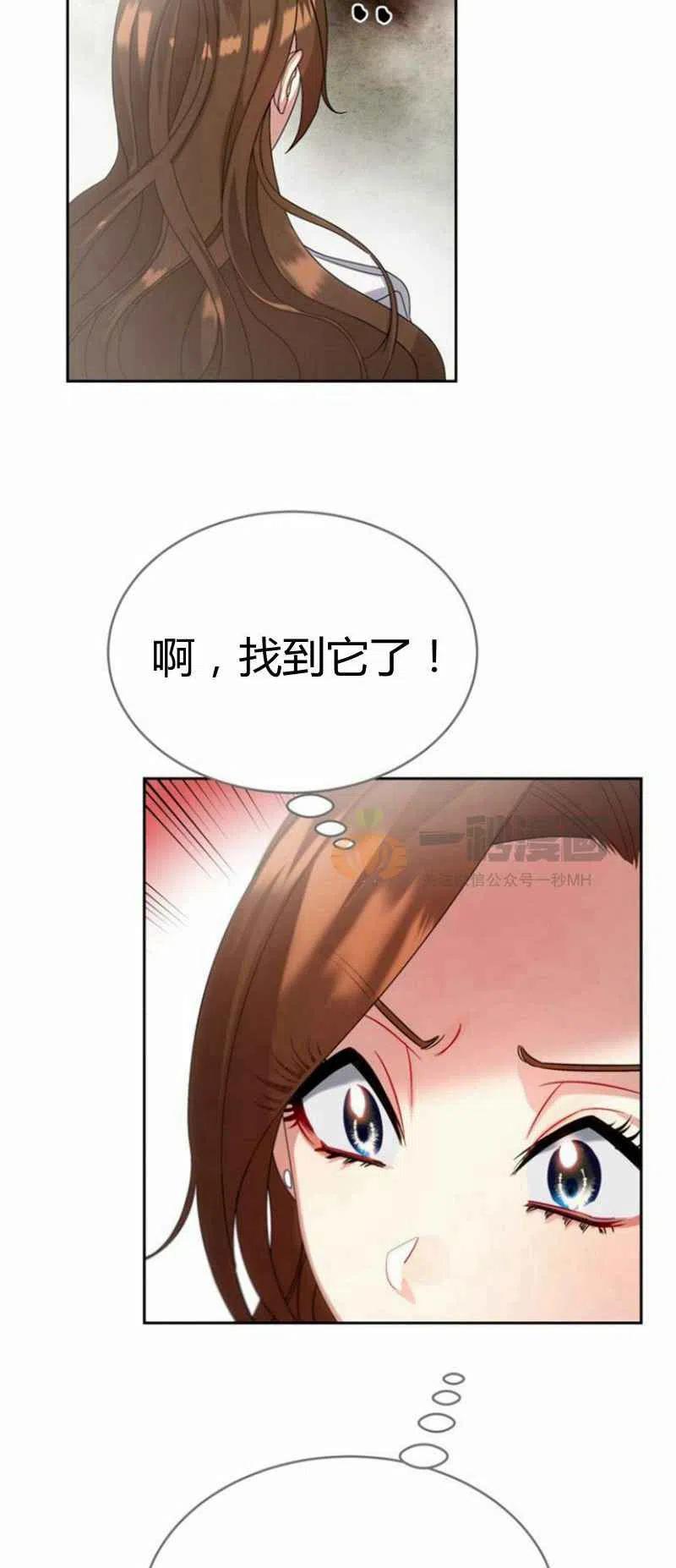 第23话7