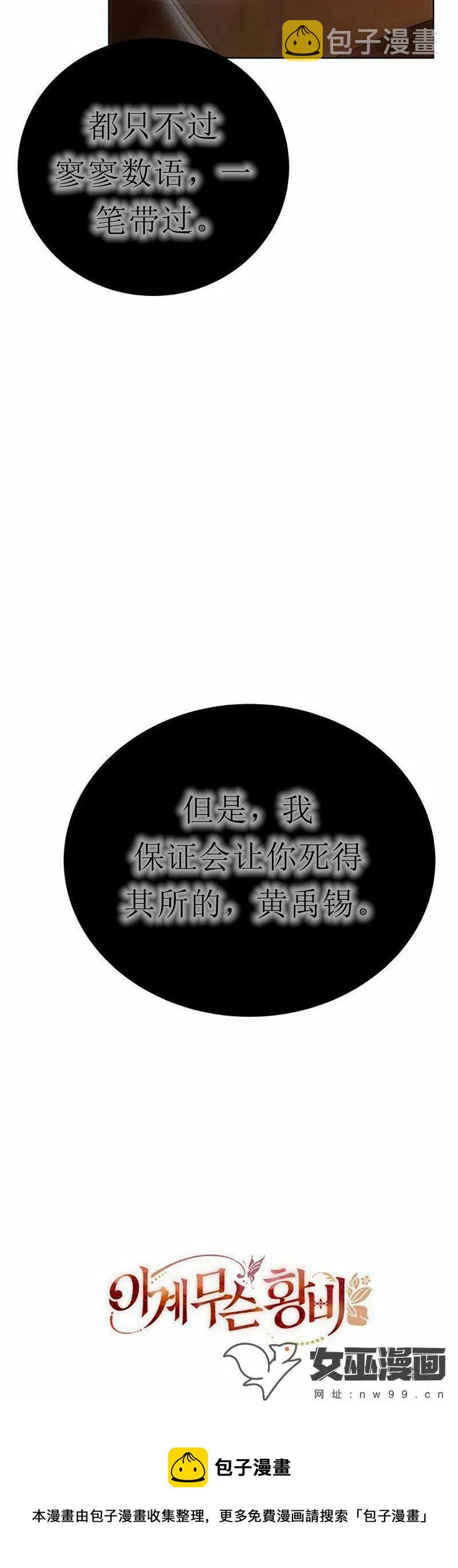 第32话78