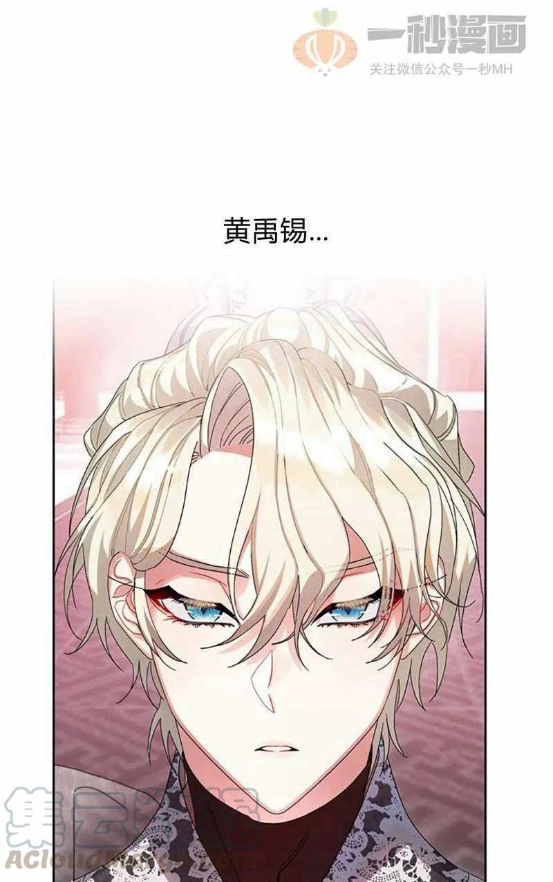 第14话27