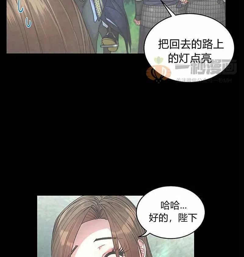 第10话86