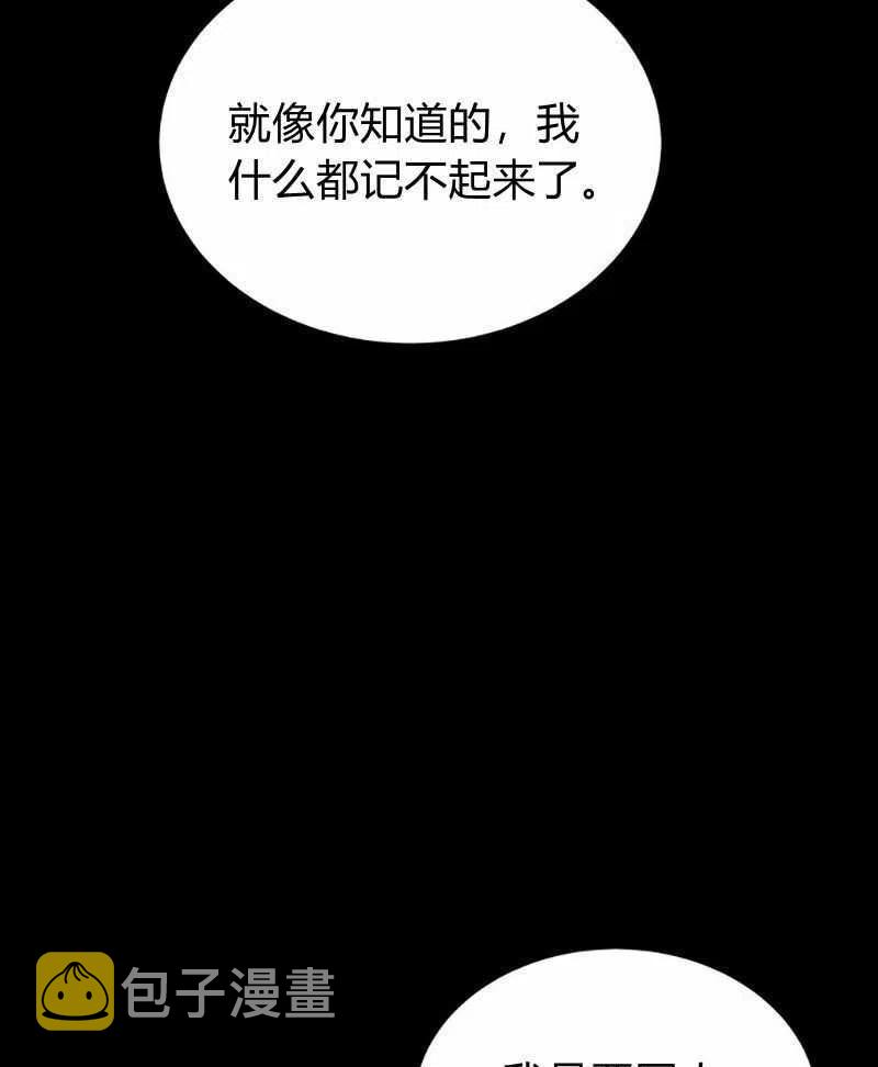 第27话90