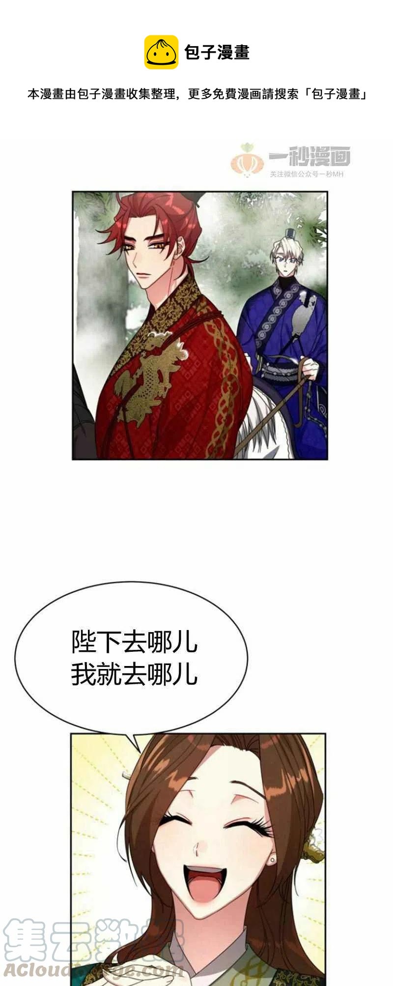 第19话24