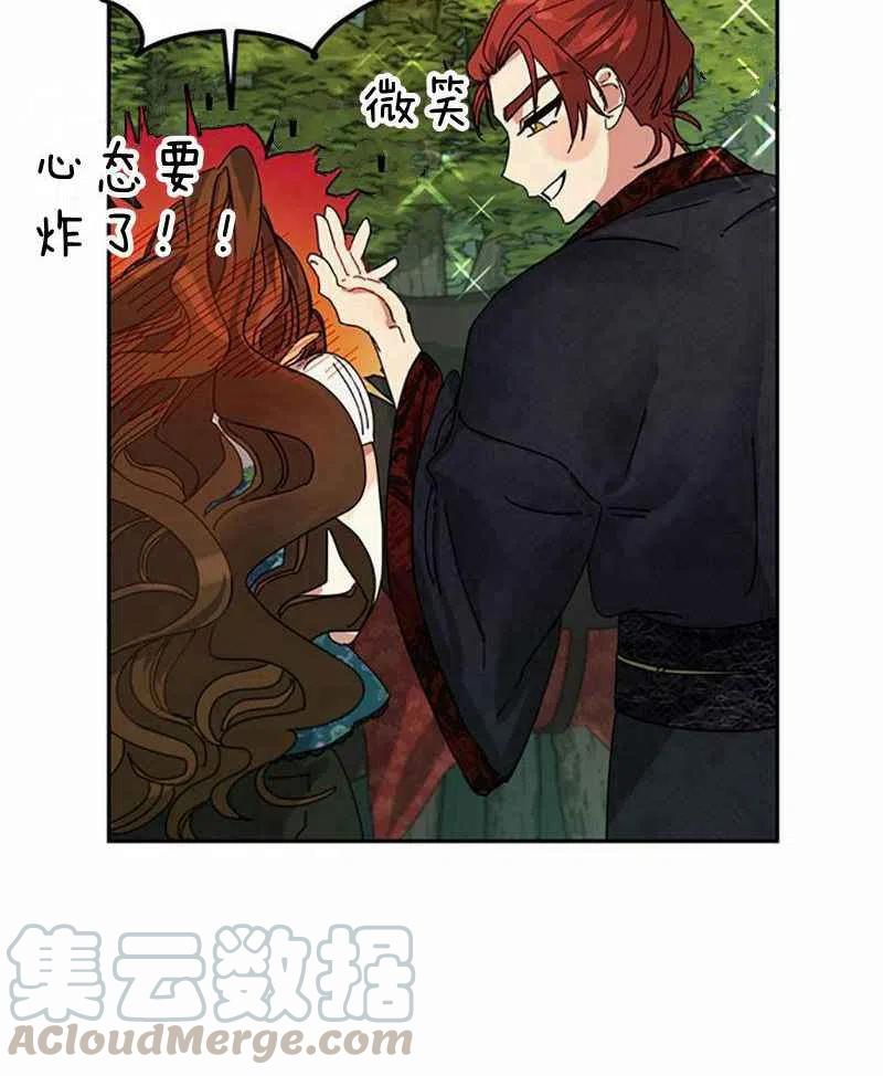 第3话84