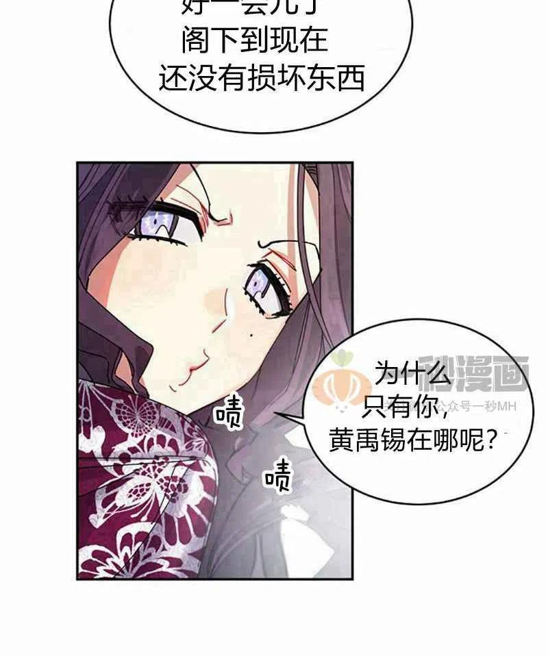 第3话93