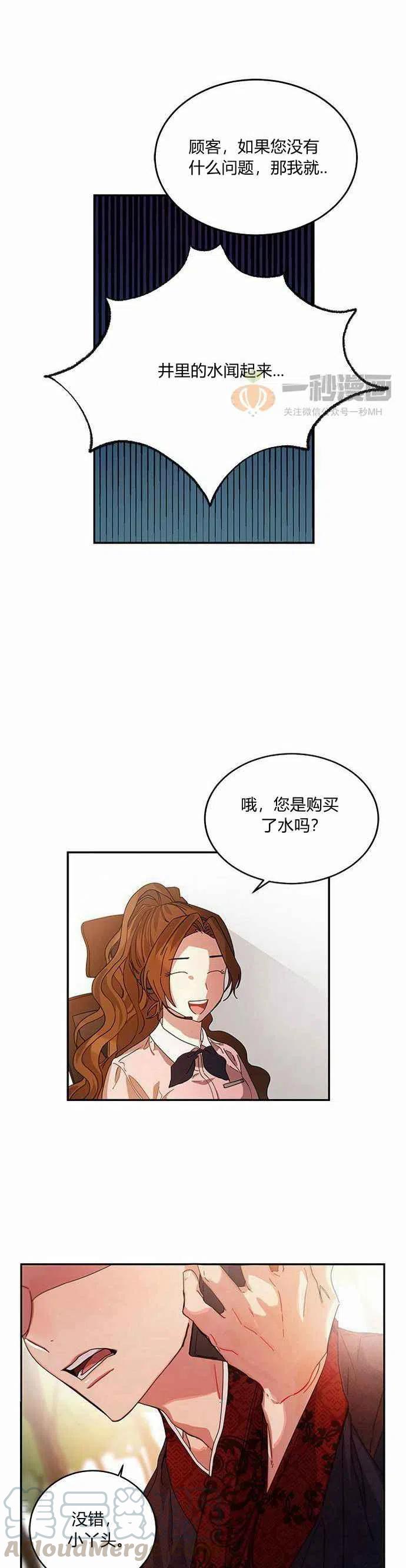 第1话39