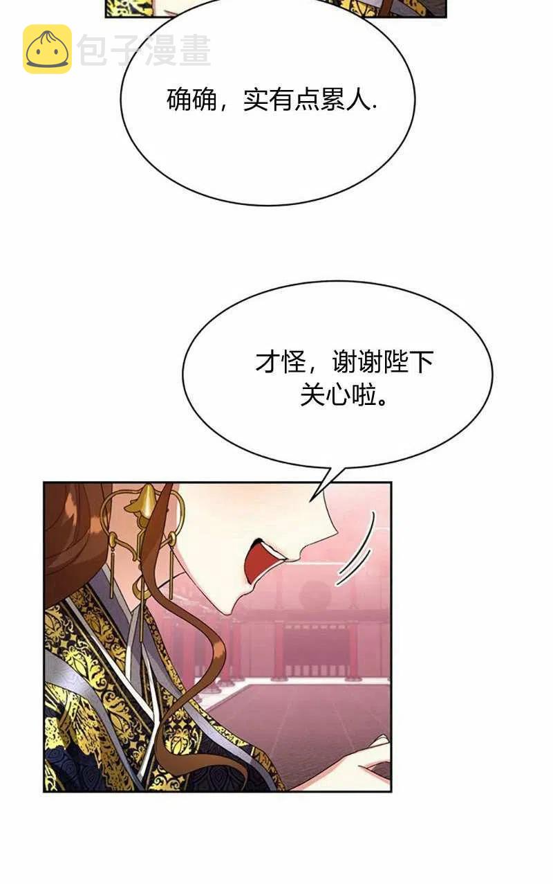 第15话72