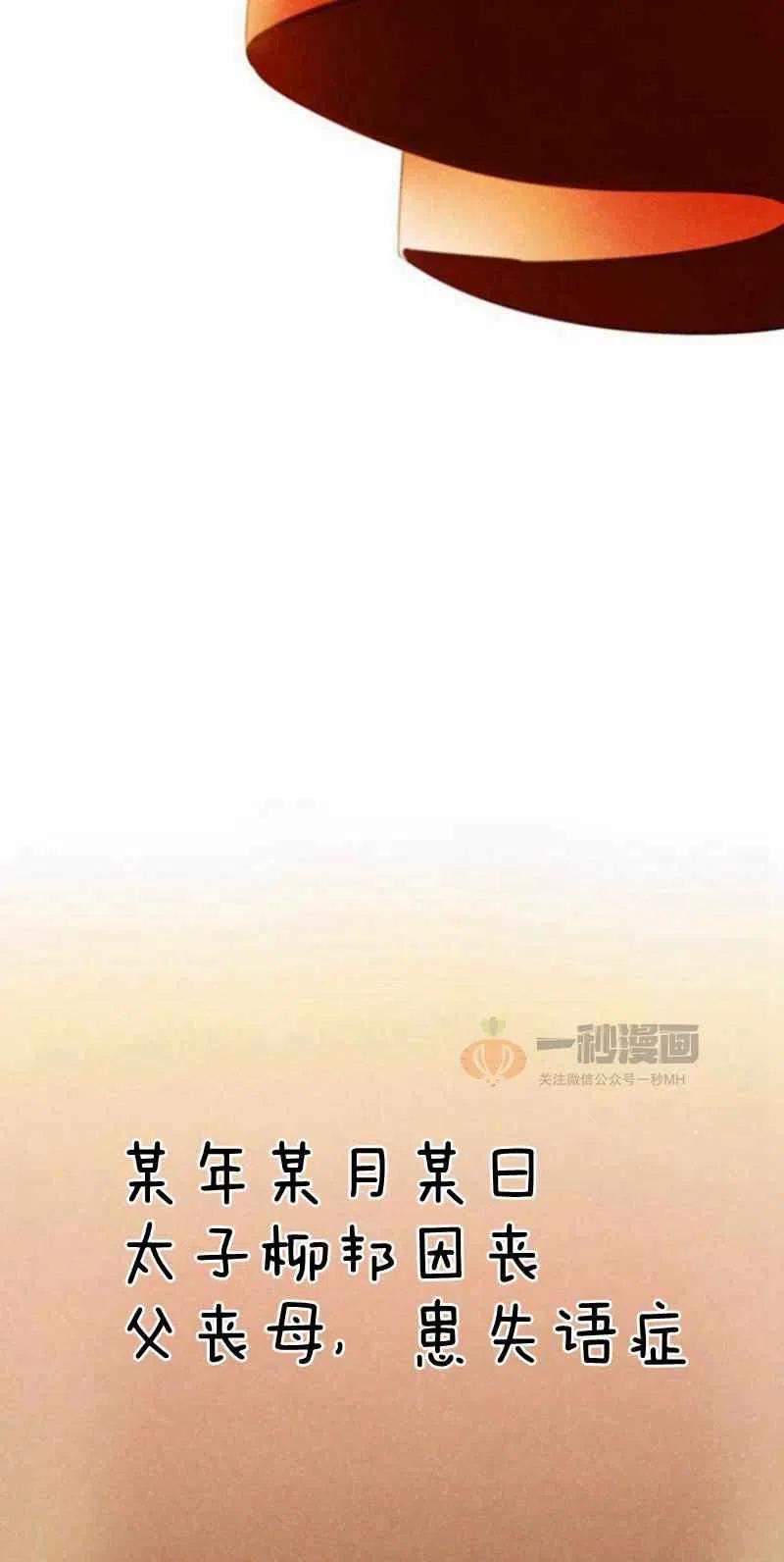 第19话62