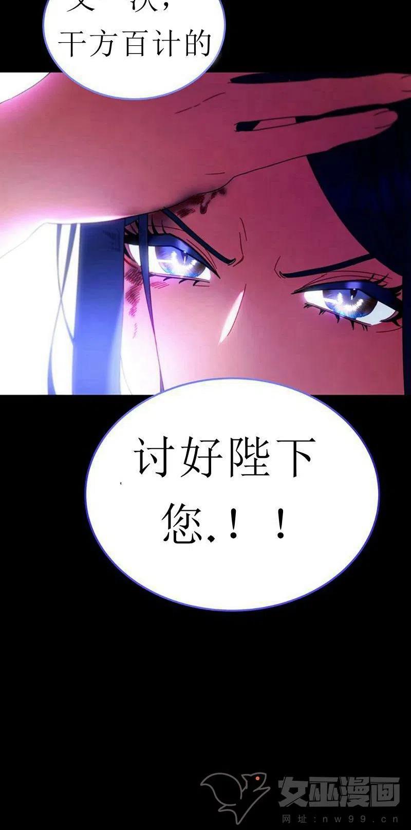 第32话29