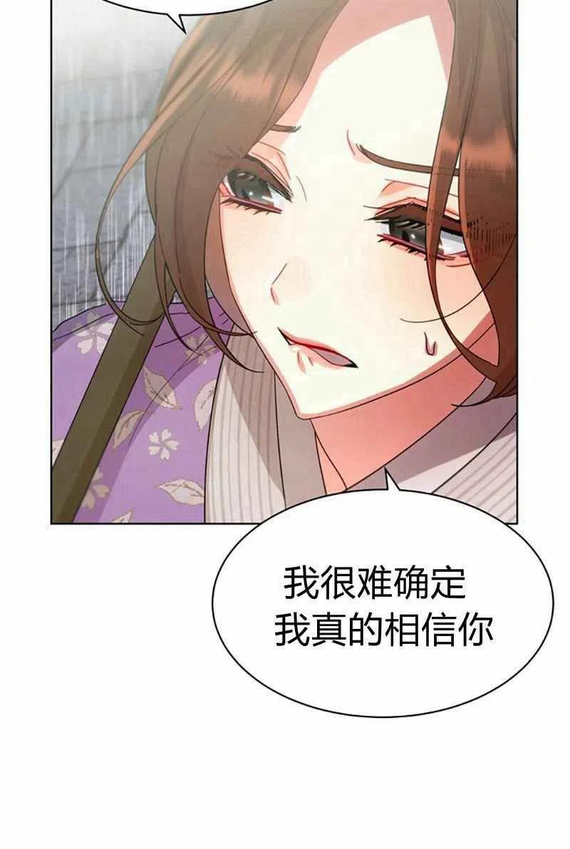 第28话41