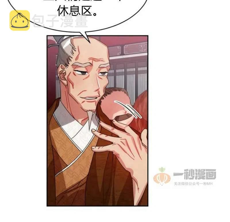 第17话106