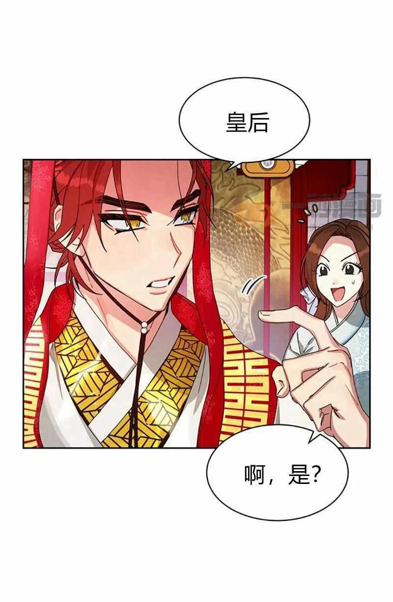 第10话63