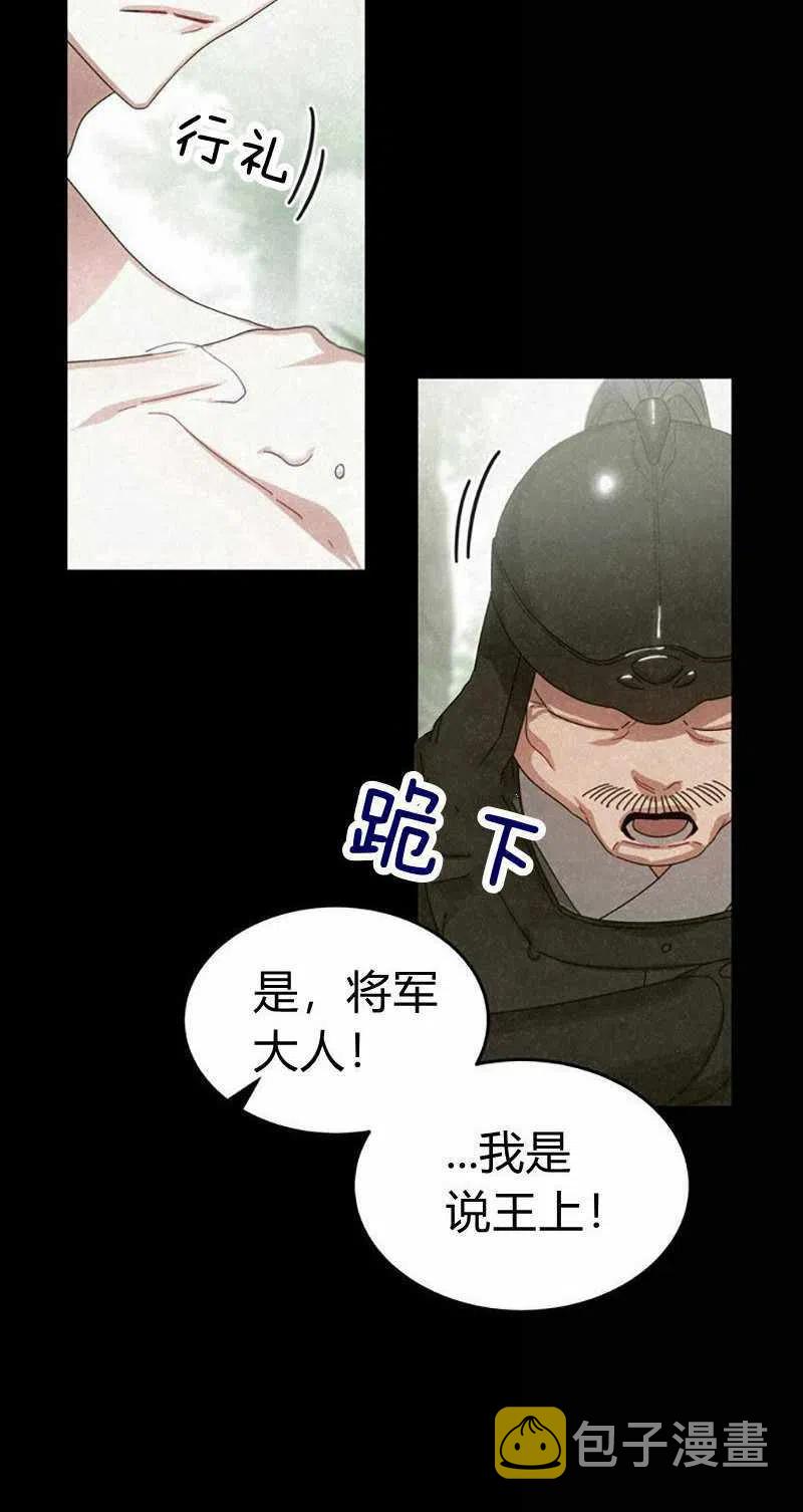 第29话14