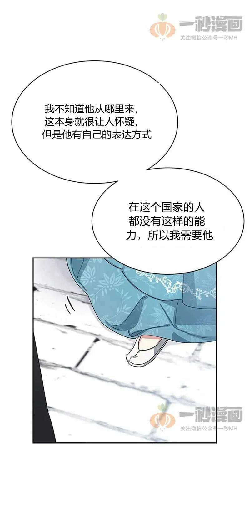第11话28