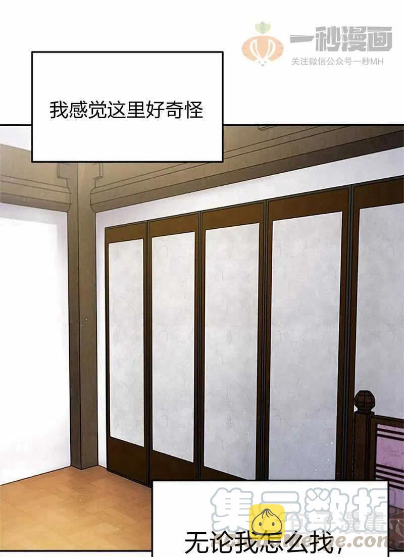 第5话18