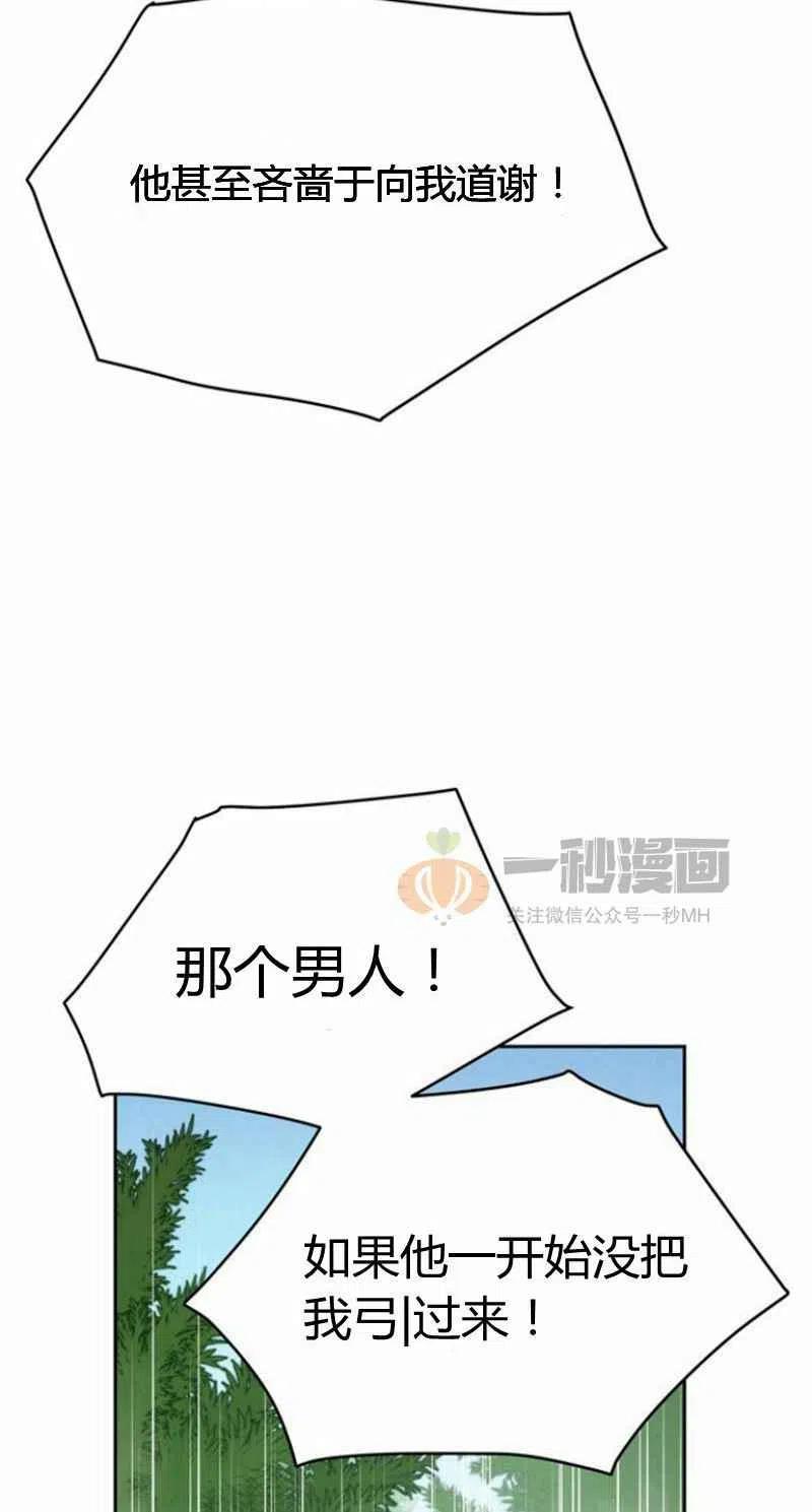 第23话22
