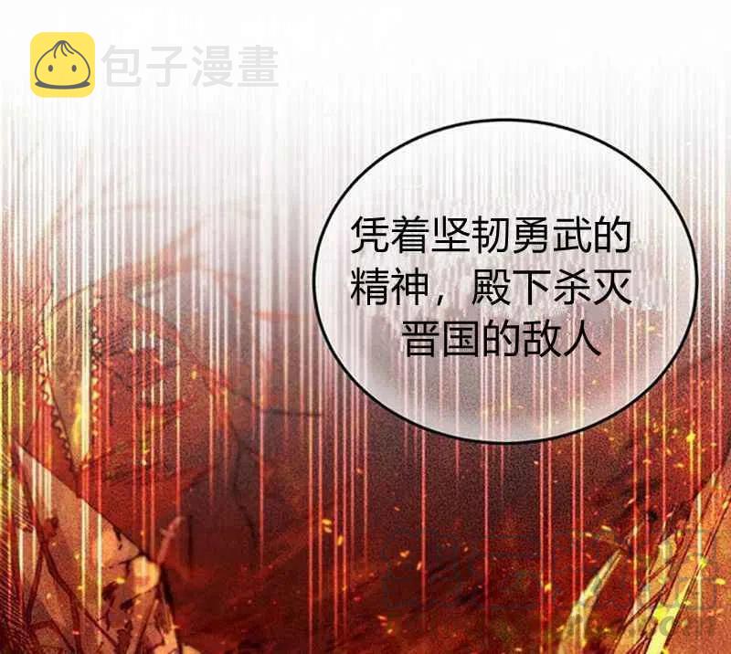 第3话24