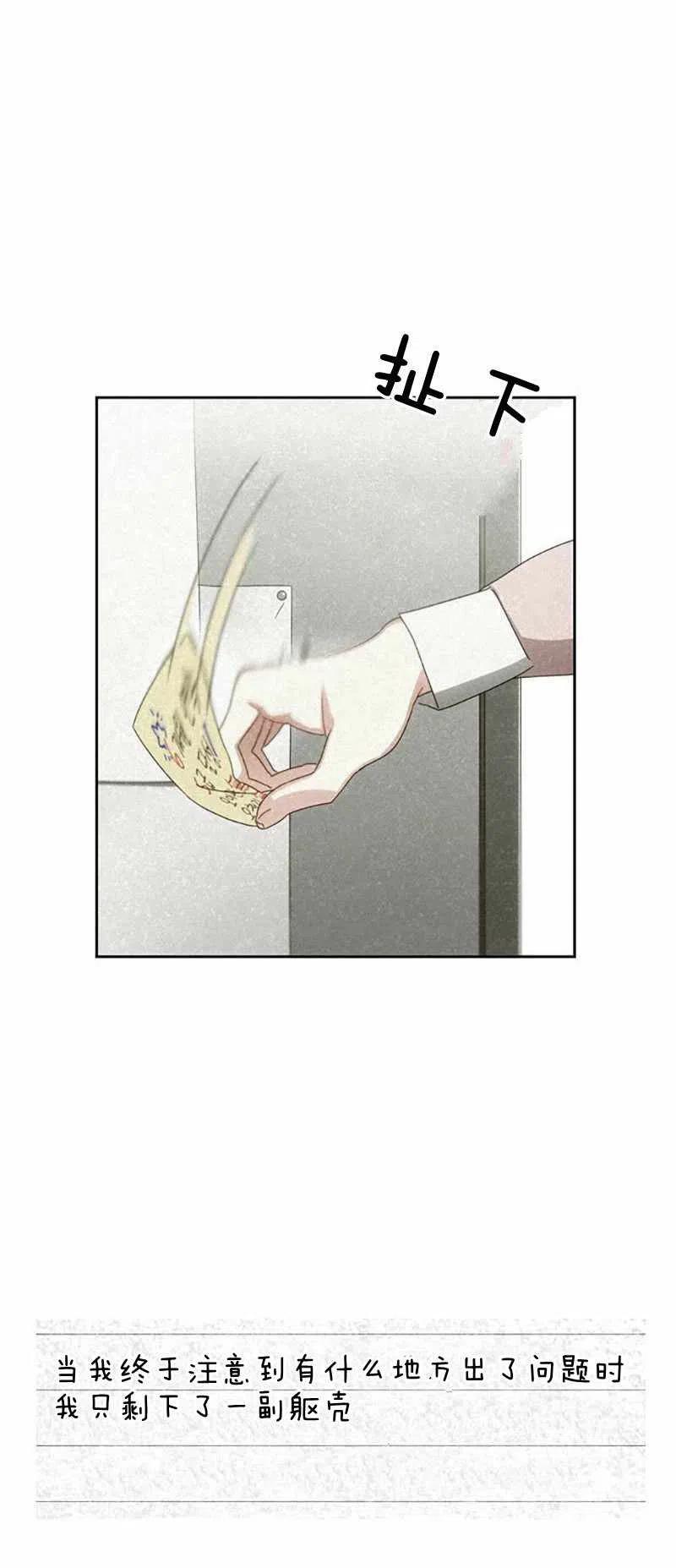第26话17