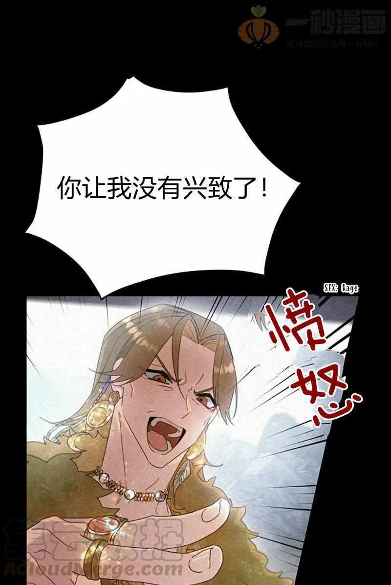 第25话27