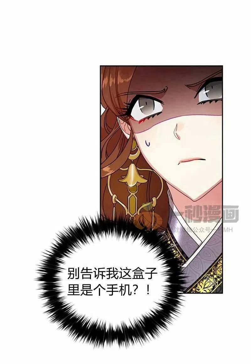 第14话7