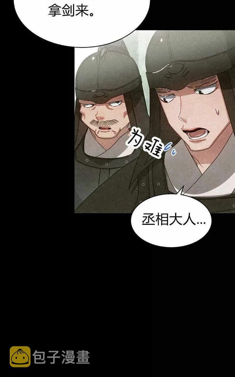 第29话11