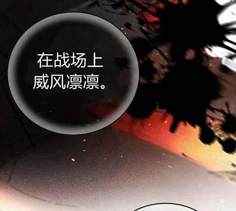第3话26