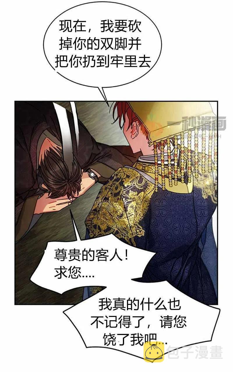 第7话66