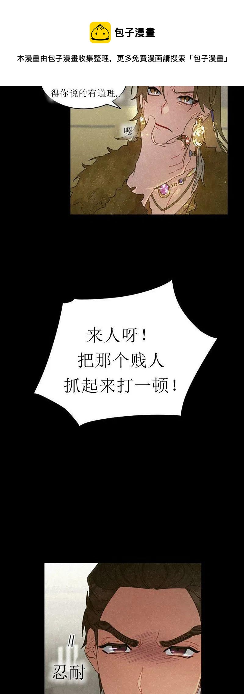第32话34