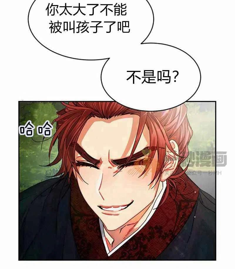 第3话69