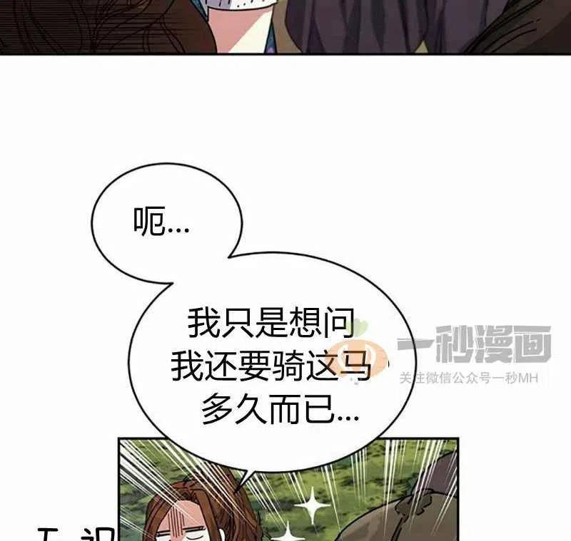 第3话15